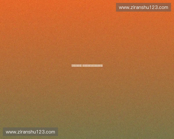 巅峰对决再启航 全球顶级体育赛事盛典盛况揭秘