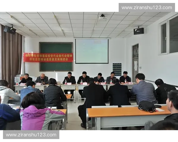 面向高质量发展的体育赛事全流程管理与运营创新研究体系构建